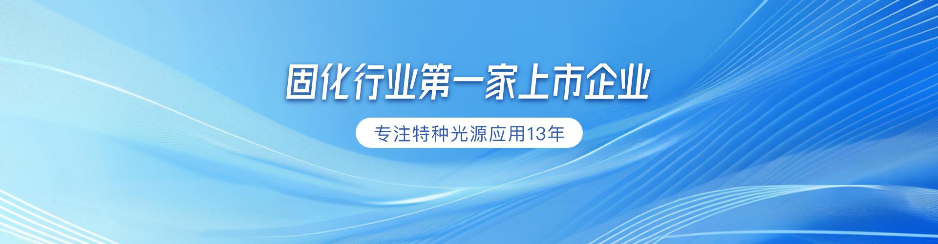 Case Banner